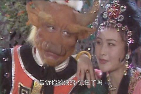 我以罗玉凤的名义，在苏宁买到了一部手机