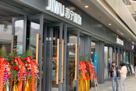 与国际潮品比邻 苏宁极物旗舰店登陆爱琴海商圈