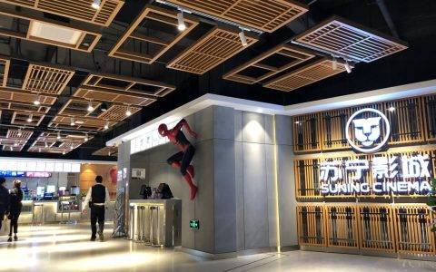 院线市场风云四起 5.1苏宁影城五角场店破茧而出