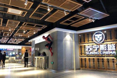 院线市场风云四起 5.1苏宁影城五角场店破茧而出
