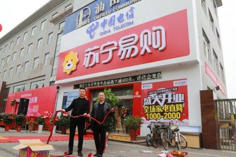 多区100家门店落地，苏宁零售云助加盟商创业致富