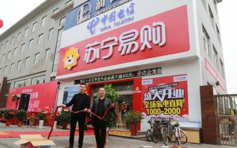 多区100家门店落地，苏宁零售云助加盟商创业致富