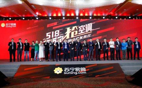 518来苏宁抢空调 万台爆款只要999元