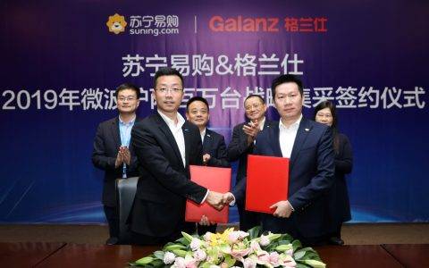 苏宁格兰仕打响618第一枪：200万台微波炉已敲定