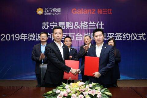 苏宁格兰仕打响618第一枪：200万台微波炉已敲定