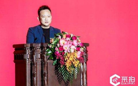 全球进口化妆品供应链采购平台——采拍App正式上线