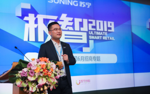 苏宁拼购将建成500家拼拼庄园、签约500家拼拼工厂