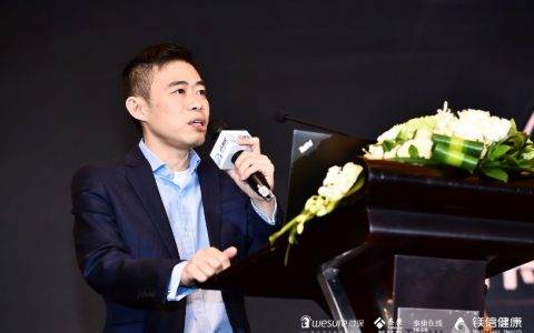 践行腾讯“科技向善 ”理念 微保推“药神保”每月1元破解抗癌难题