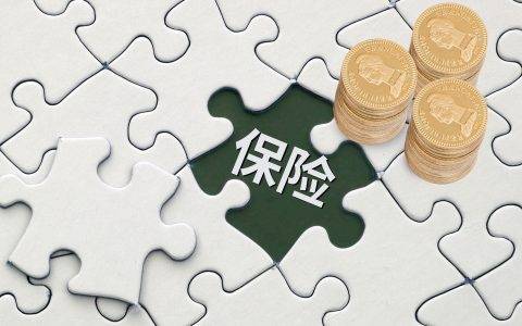 一季度大幅减亏，安心保险做对了什么？