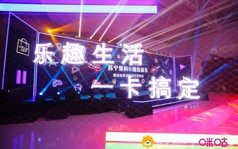 6毛一天值不值？苏宁、咪咕三合一会员实测