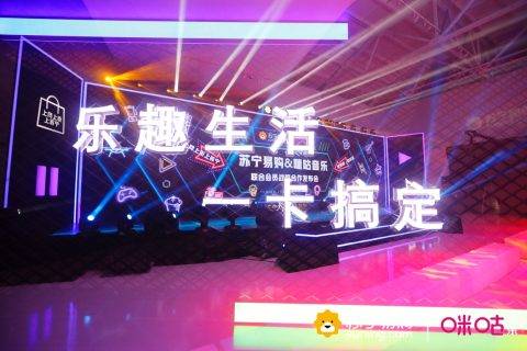 6毛一天值不值？苏宁、咪咕三合一会员实测