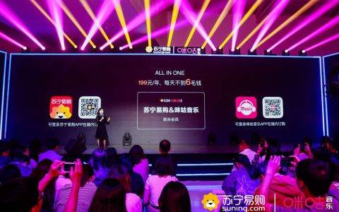 苏宁范春燕揭秘咪咕联合会员：每天不到6毛钱