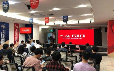 618苏宁电脑商家大会：全国包邮还要标配运费险