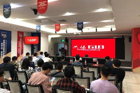 618苏宁电脑商家大会：全国包邮还要标配运费险