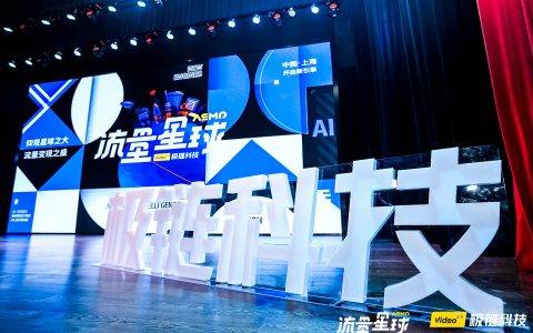 12亿扶持流量主，极链科技发布“流量星球”计划开启AI变现引擎