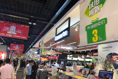 苏宁再造家电消费新风口 以旧换新上海走红