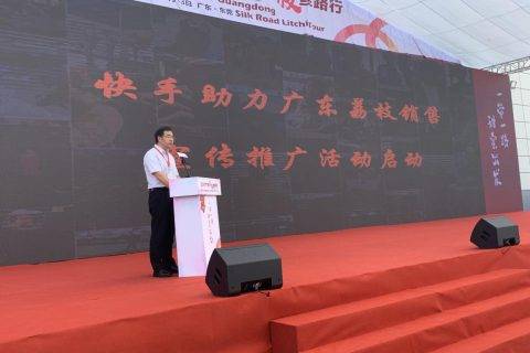 助力荔枝销售 | 快手成为广东“一村一品、一镇一业”体系合作方