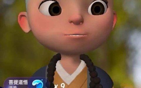 AI+3D直播，如何打造商业化的流量捕手？