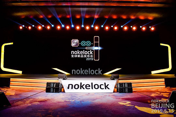 nokelock首推「1+2」战略 引领智能锁进入商用新时代