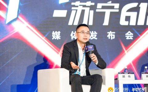 618如何下沉？走过140个镇的苏宁高管这样说
