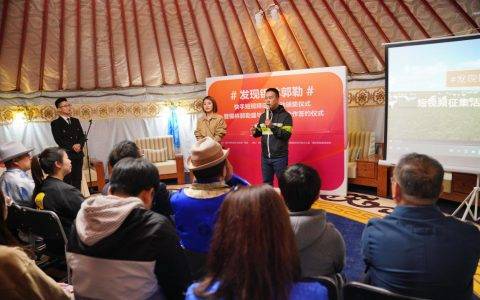 打开快手，发现锡林郭勒——快手与锡林郭勒达成深化合作