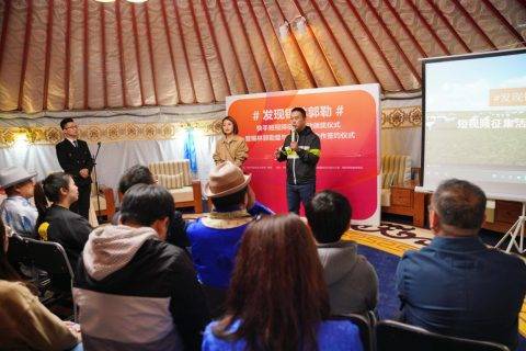 打开快手，发现锡林郭勒——快手与锡林郭勒达成深化合作