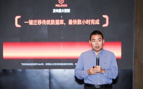 阿里云PolarDB发布重大更新 支持Oracle等数据库一键迁移上云