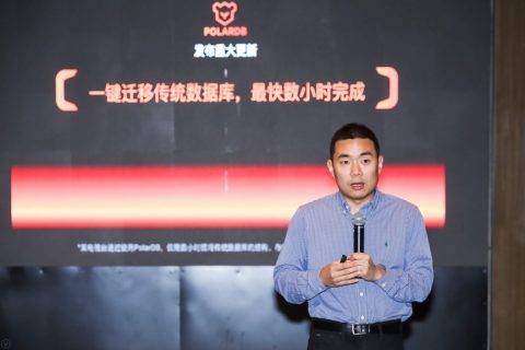 阿里云PolarDB发布重大更新 支持Oracle等数据库一键迁移上云