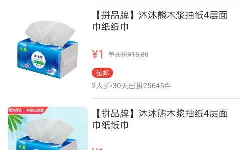 “拼品牌”成绩单：C2M打造爆款 月销700万包