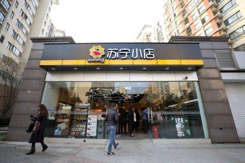 苏宁小店5000店之后：融合加速打开全新成长空间