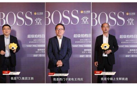 坐拥家电第一 618苏宁超级拍档日开启跨界营销