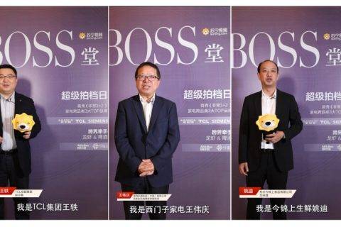 坐拥家电第一 618苏宁超级拍档日开启跨界营销