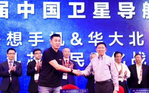 联想Z6青春版1099元起！首发搭载国产北斗导航芯片