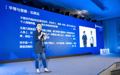 快手CSR负责人张帆：短视频让非遗文化“活”起来