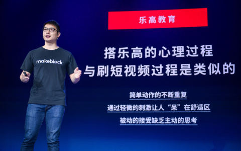 乐高玩具真的能培养孩子的注意力吗？ 