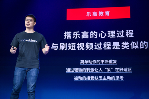 乐高玩具真的能培养孩子的注意力吗？ 