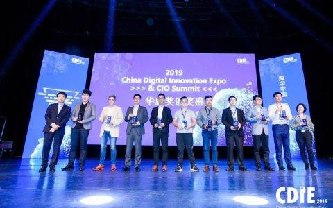 CDP成为助力企业数字化转型新风向