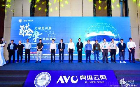 醛力破局共赢，净享革新重生