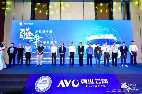 醛力破局共赢，净享革新重生