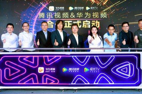 华为视频与腾讯视频达成重量级合作 引领视频行业合作新生态