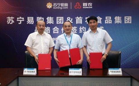 战略签约首农食品，苏宁快消618再放深水炸弹