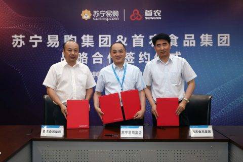 战略签约首农食品，苏宁快消618再放深水炸弹