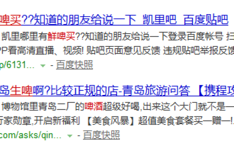 保质期仅7天！苏宁618为什么能卖鲜啤？