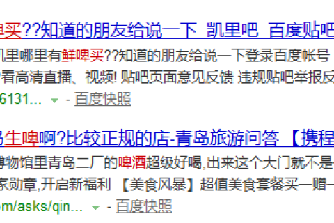 保质期仅7天！苏宁618为什么能卖鲜啤？