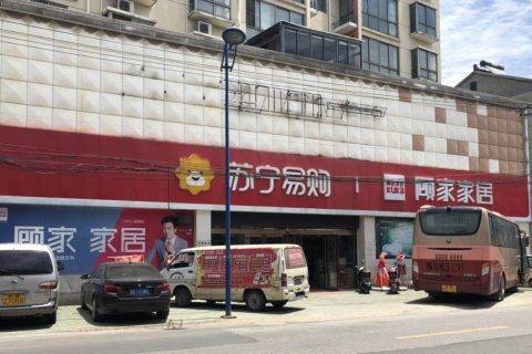 618快讯，第3000家零售云县镇店本周开业