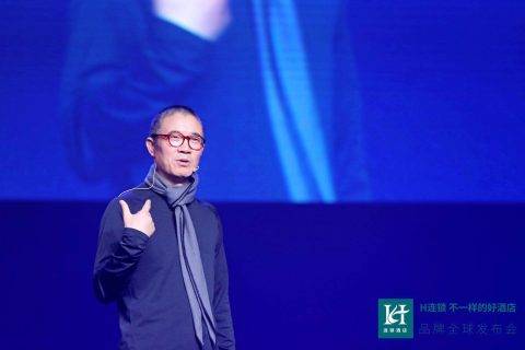 华住战略投资H连锁酒店 “专业基因+科技赋能”助单体酒店升级