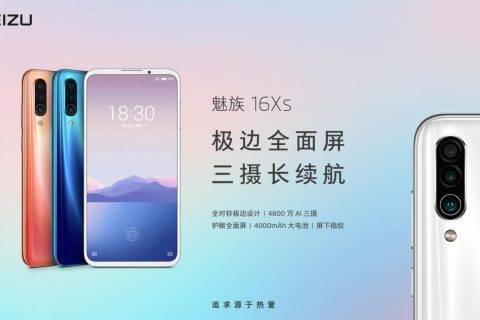 1698元起魅族16Xs正式发布：极边全面屏，三摄长续航
