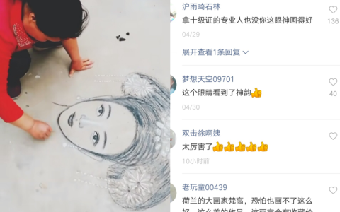 烧火棍空地画美女惊艳网友 乡村农妇用快手破茧成蝶