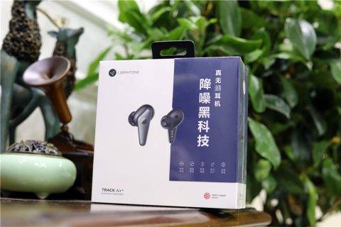 小鸟Track Air+无线耳机：源自北欧的设计 是耳机也是时尚配饰