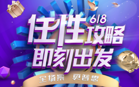 苏宁金融618任性撒福利 集财力值膨胀金赢6180元大奖